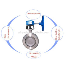 sanitary butterfly valve high temperature 300lb butterfly valve